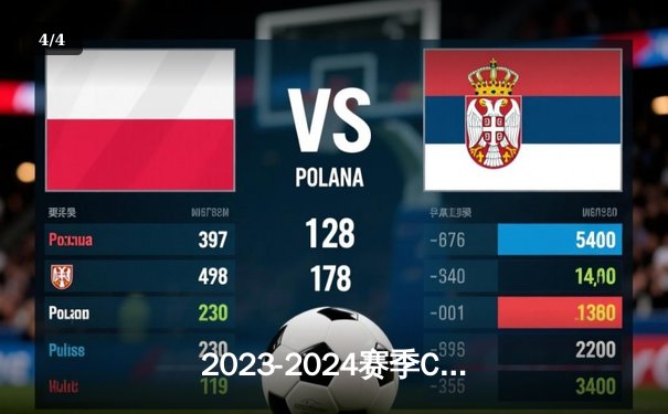 2023-2024赛季CBA总决赛落幕，辽宁男篮成功卫冕成就三连冠伟业 - 4