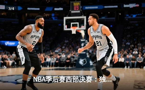 NBA季后赛西部决赛：独行侠逆转森林狼，东契奇狂砍33分率队挺进总决赛 - 3